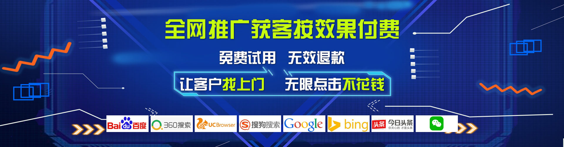 景县信息流代理