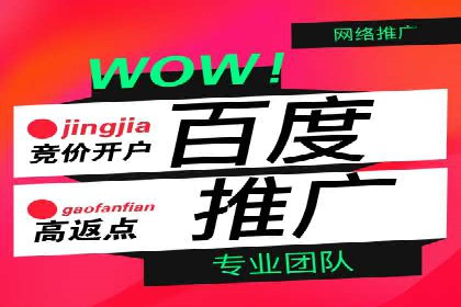 揭秘充值高返点的用户增长奇迹