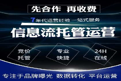 百度SEM竞价推广案例分享：某教育机构如何提高转化率