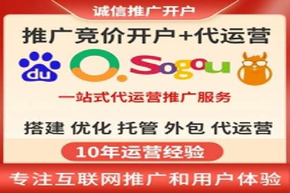 行业领先企业的百度推广托管经验分享